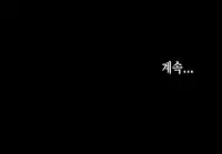 [Mr. Byeong-Su] Cohabitation Ch.1-34 (English) (Ongoing)