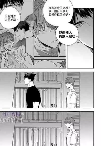 巴夫洛夫的大貓貓 01-14