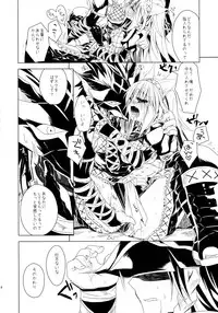 (C84) [Ryuknigthia (Kiduki Erika)] Hunterkko Memories (Monster Hunter)