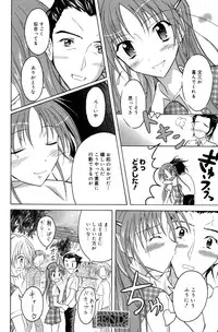 Manga Bangaichi 2006-10