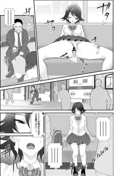 [十色がをん] 起きない子