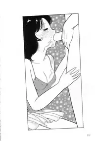 [Tonami Muka] Hodoketa Ribbon