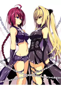 (C82) [Dairiseki (Hakaba)] Inyoku no Yami (To LOVE-Ru) [English] [simhauu]