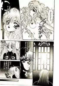 [Lei Nekojima] Akumade Occult