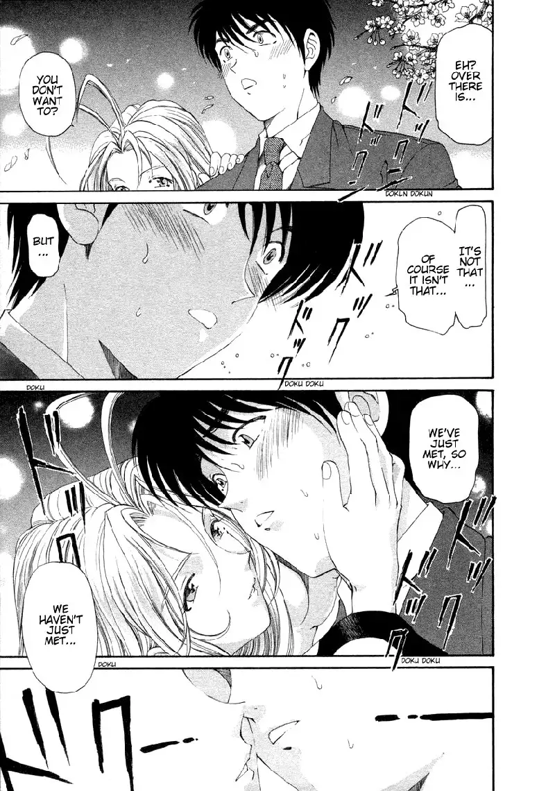 Koi Kara Hajimaru V1 - CH1