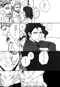 [Yomogi Daifuku (Kinako)] World of Shadow (JoJo's Bizarre Adventure)