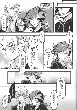 ) Himitsu no hōkago - RyōYū AV dan'yū paro gōdō-shi -