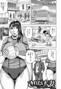 [Jamming] Saretai Onna