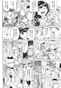 COMIC HOTMiLK 2009-02