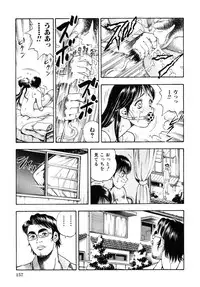 [Anthology] Himitsu no Tobira Vol.6