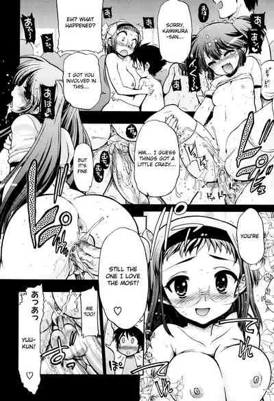 [Matsumoto Drill Kenkyuujo] maMAmama! [English] [Decensored] [Otokonoko Scans]