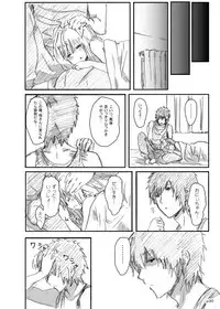 [Seibunkaken (Yanagida Fumita)] Gotsugou Soukan [Digital]