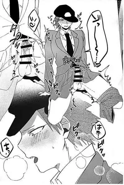 Totsuzen desu ga Kimi-tachi wa Cosplay H o Shinakereba Narimasen!