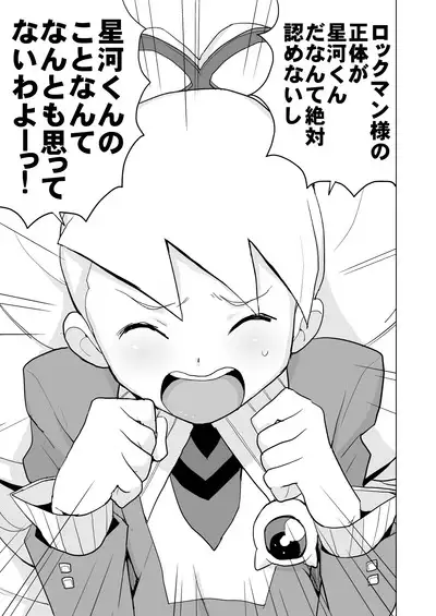 Ii Kaori shika Shinai