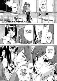 [Takeda Hiromitsu] Tsundero [English]