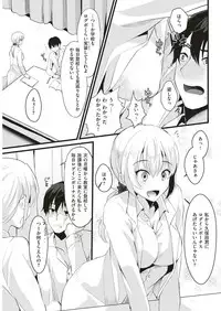 COMIC Kairakuten 2018-12 [Digital]