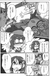 (C92) [Kieyza cmp (Kieyza)] 10.15 (Kantai Collection -KanColle-)