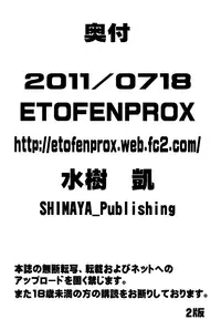 [Etofenprox (Mizuki Gai)] IT'S SHOW TIME (Tiger & Bunny) [English]