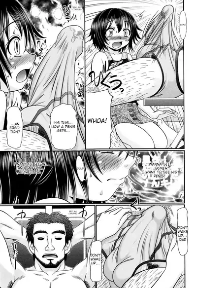 [R-Koga] Papa's Sex Education Ch1-5 [English]