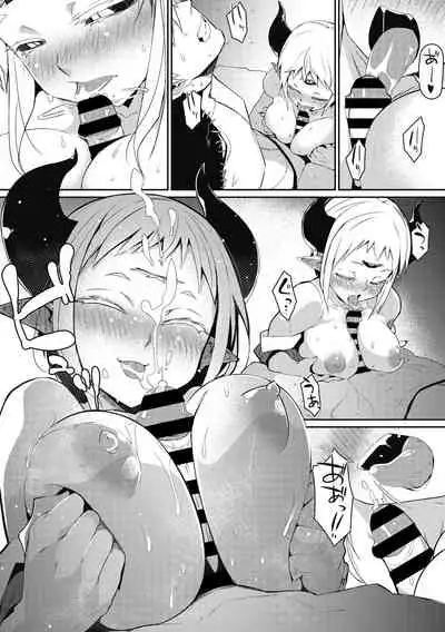 Nanji, Jingai wo Aiseyo