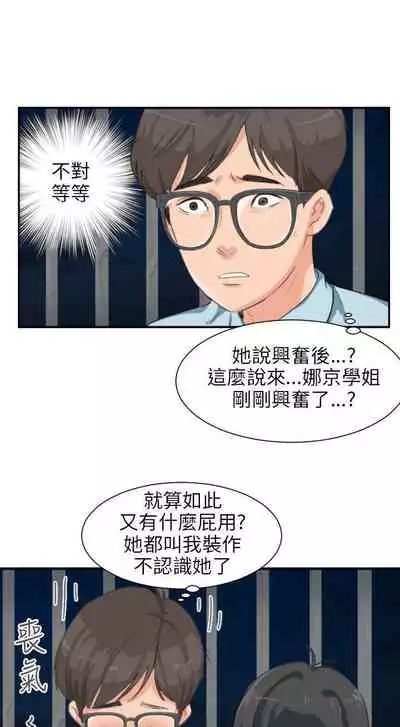 小褲褲精靈 1-27