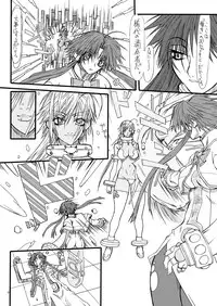 [Power Slide (Uttorikun)] Monzetsu Iyashi Jigoku Shi (ARIA) [Digital]