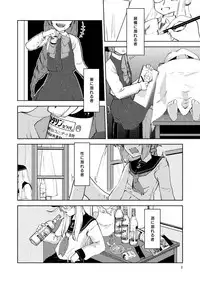 [Klara Works (Kirisaki Akihito)] Memento Mori (Kantai Collection -KanColle-) [Digital]