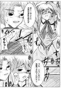 [Anthology] Fate Knight 6 (Fate/Stay Night)