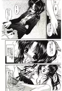 [Urano Mami] Akai Namida