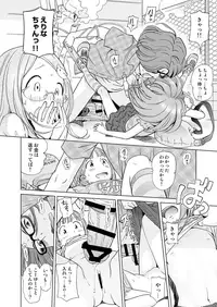 [Anthology] COMIC Anthology QooPA Vol. 05 [Digital]