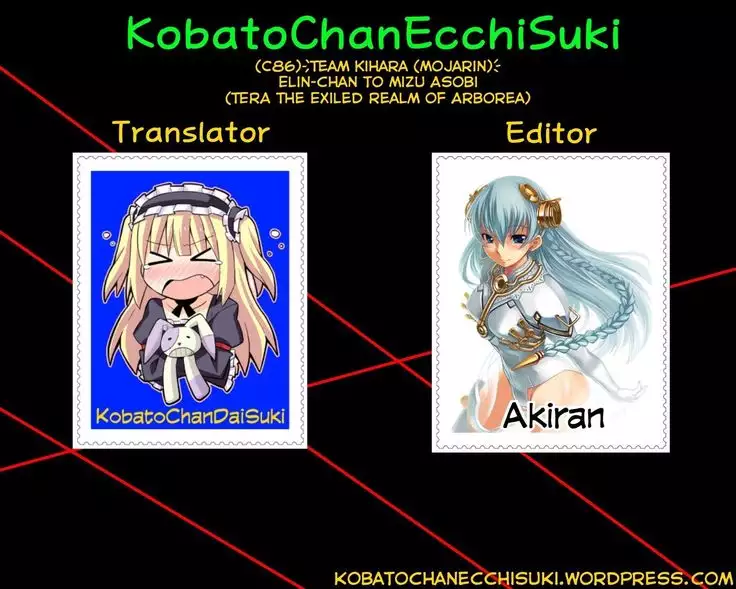 Elin-chan to Mizu Asobi