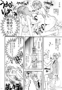 (C82) [Liliya (Ri-Ru-)] Onnanoko♀ ♀Crisis