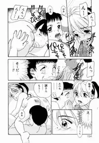 [Nakanoo Kei] Trauma