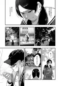 COMIC Anthurium 2019-10