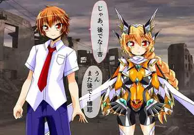 [ULTRA ONE (Zest)] Seirei Senki Arian Lord Chapter 01: Homura Anzu