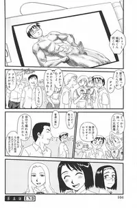 [Suehirogari] Kumo no Michi