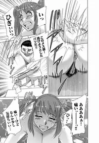 Comic Magnum Vol.17 [Digital]