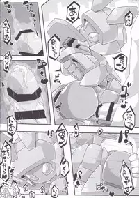 (C89) [Workaholic (Kni)] Medaco no Erohon (Medarot)