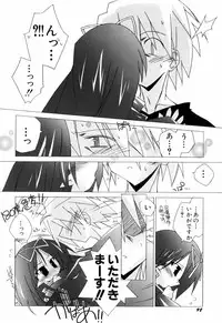 [Katsumata Kazuki] Chicchaiko Love!