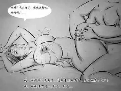 【借宿的日子】【黑暗魔巢】