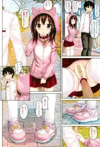 (C89) [milkberry (Kisaragi Miyu)] Ochinpo Daisuki -Imouto to Issho. episode 3-