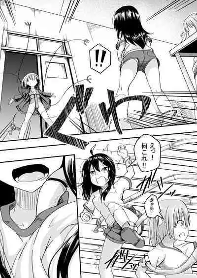 [Keishikin] Shokushu Kaihatsu-bu ~Buin Kasanegeki~