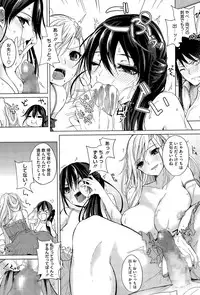 COMIC Megastore Alpha 2015-11