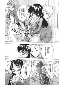 Comic MegaPlus Vol 05 [2004-03]