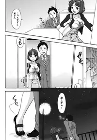 [Bareisho] Chinchin Kamokamo