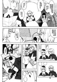 Load of Trash Kanzenban Ch. 1-18