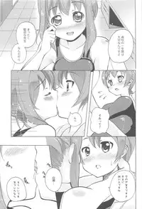 [Matsuba] Onna no Ko Doushi no Ecchi-tte, Iroiro to Sugo Sugirundaga