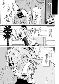 (COMIC1☆10) [Pochi-Goya. (Pochi.)] Otona no Dagashi 4 (Dagashi Kashi)