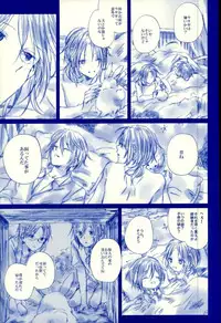 (SUPER25) [que (Oshio)] Meshimase! Tengoku (Ensemble Stars!)