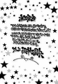 [Yanagawa Rio] Ero Tissue